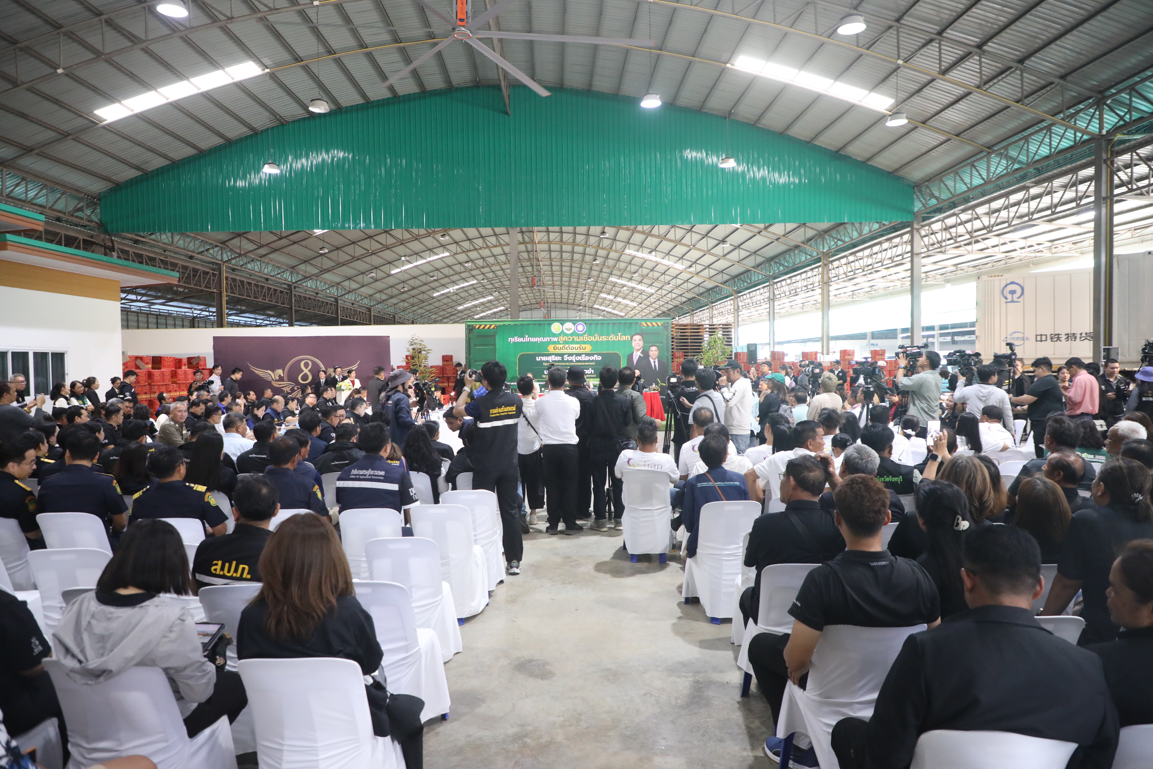 title - ส.ป.ก. ติดตามรัฐมนตรีว่าการกระทรวงเกษตรและสหกรณ์และคณะ ลงพื้นที่ตรวจราชการในพื้นที่จังหวัดจันทบุรี